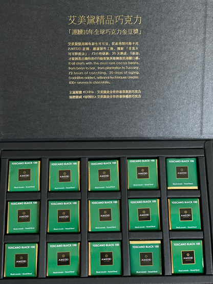百分百禮盒 (15片裝盒)